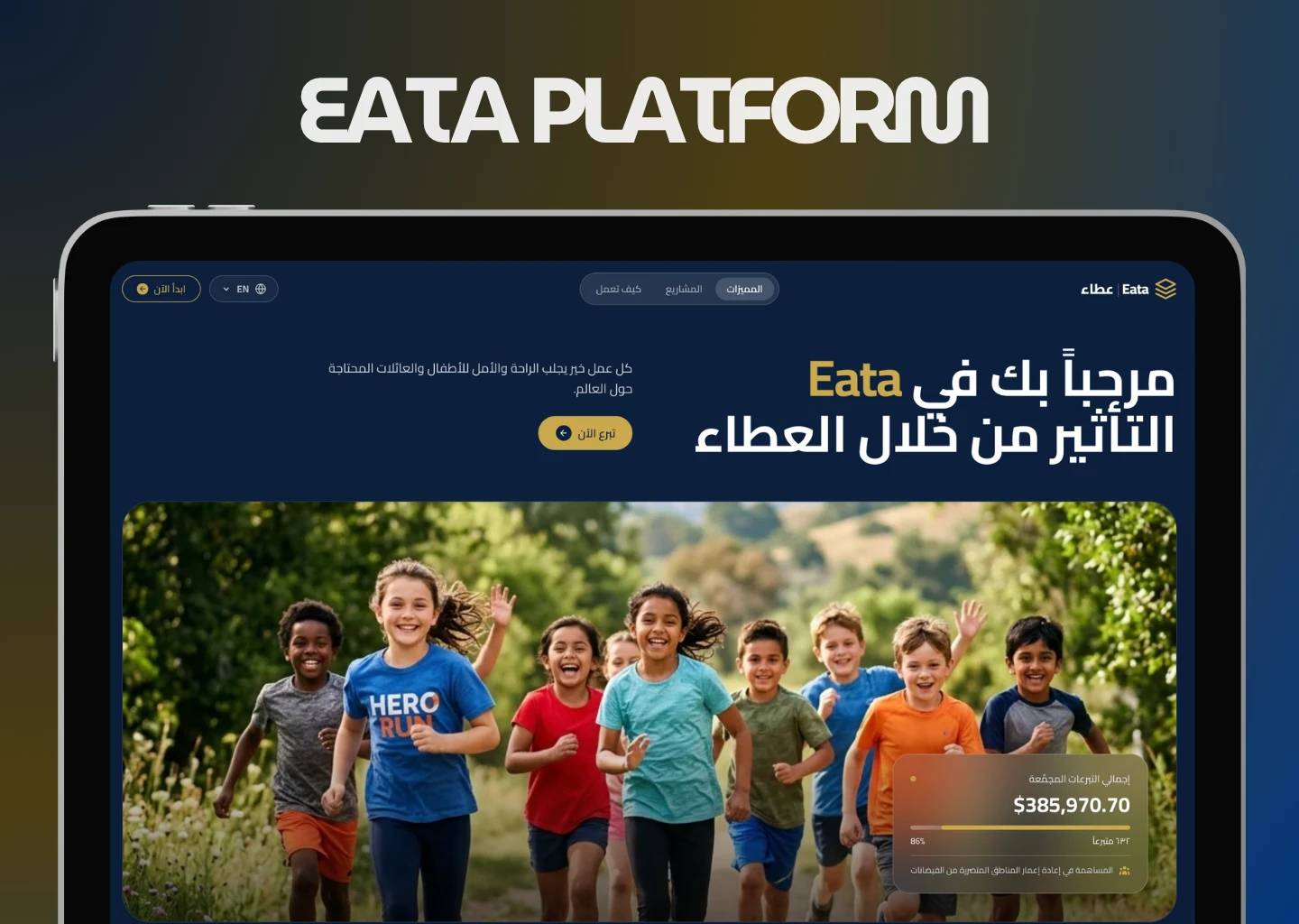 Eata Charity Platform