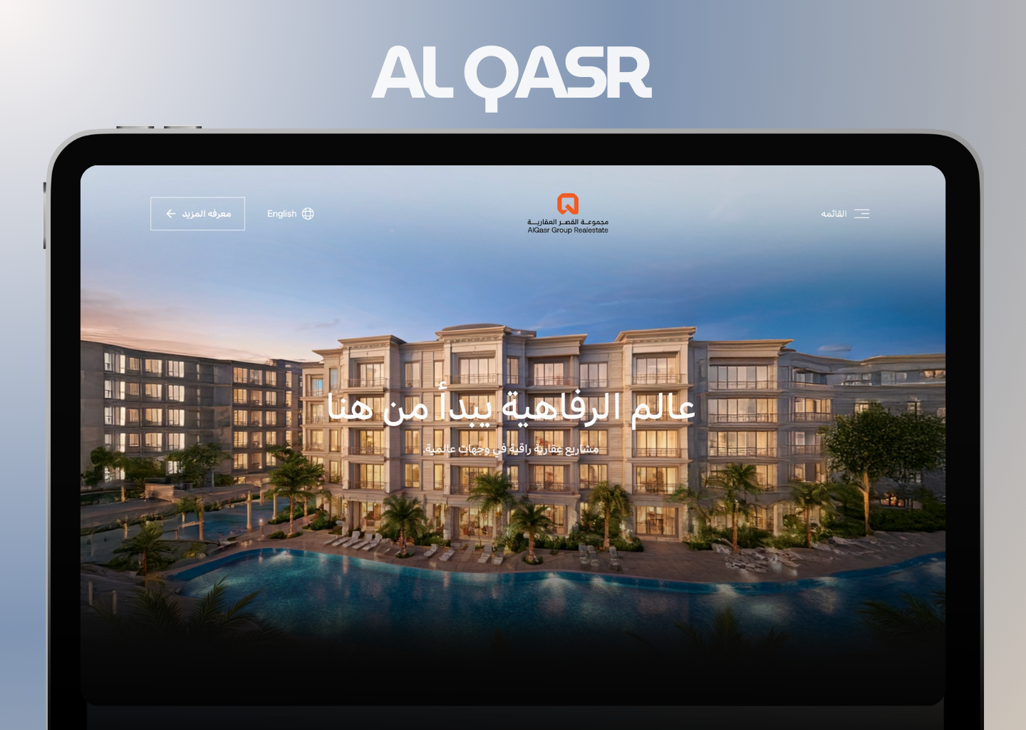 Al Qasr Group - Website