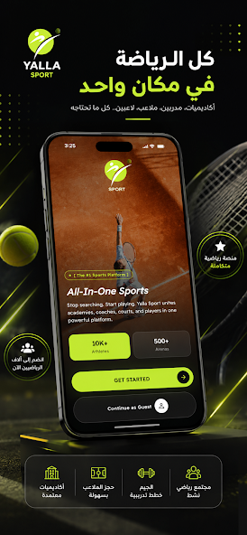 Yalla Sport App