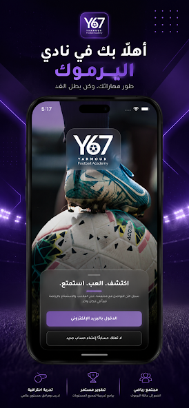 Yarmouk Academy App
