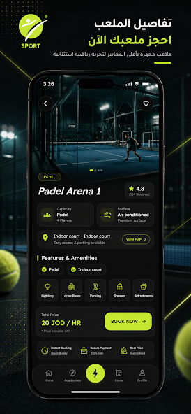 Yalla Sport App