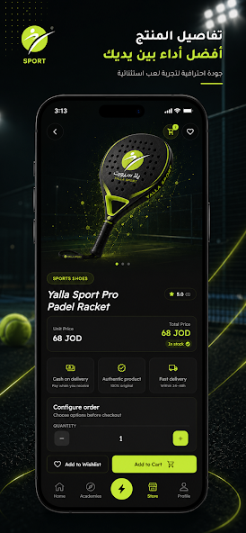 Yalla Sport App