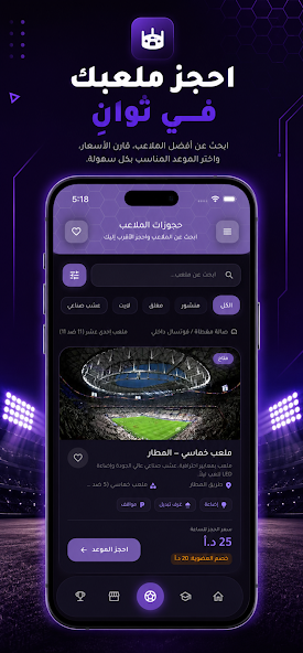 Yarmouk Academy App