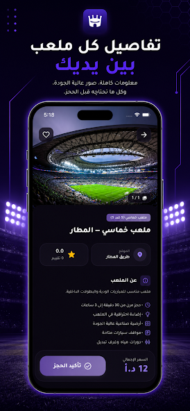 Yarmouk Academy App