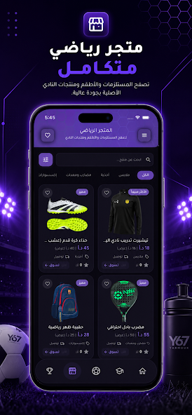 Yarmouk Academy App