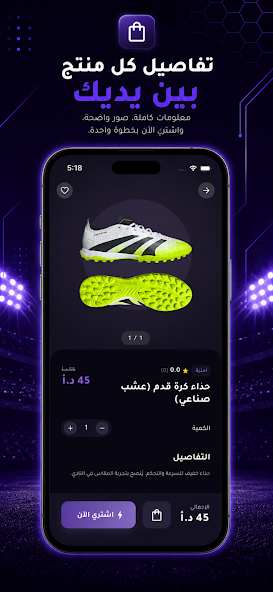 Yarmouk Academy App